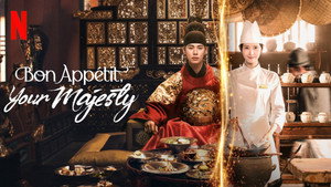 Bon Appétit, Your Majesty