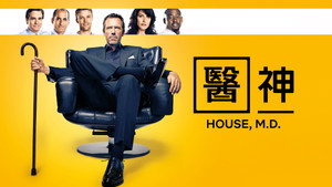 House, M.D.