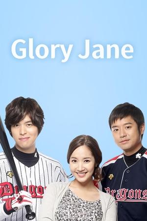 Póster de la serie Glory Jane