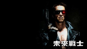 The Terminator