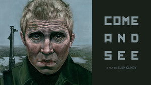 Иди и смотри