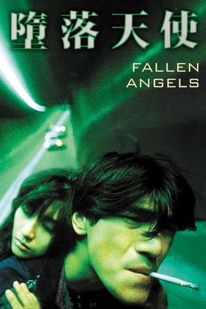 Póster de la película Fallen angels (Ángeles caídos)