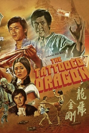 The Tattooed Dragon