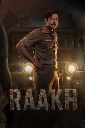 Póster de la serie राख