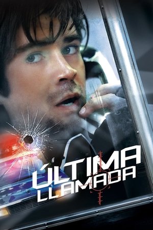 Póster de la película Última llamada