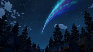 君の名は。