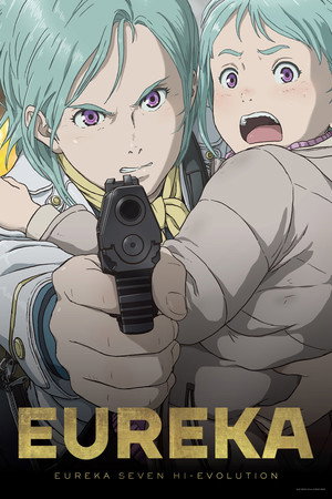 Póster de la película EUREKA／交響詩篇エウレカセブン ハイエボリューション