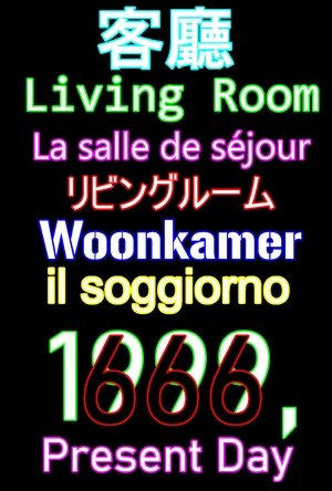Póster de la película Living Room