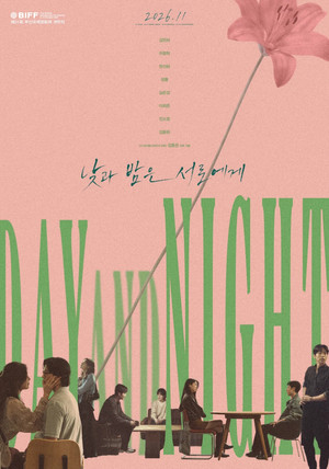The Table: Day and Night
