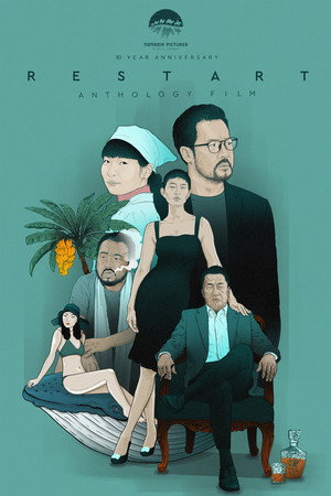 Póster de la película RESTART