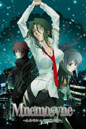 Rin: Daughters of Mnemosyne