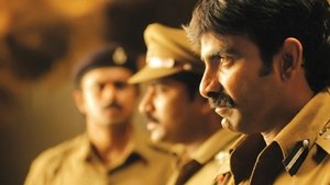 విక్రమార్కుడు