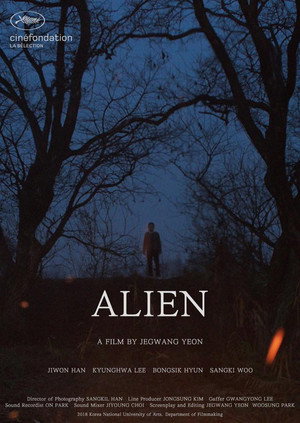 Póster de la película 령희