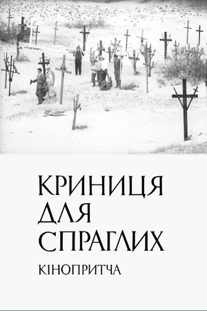 Default Netflix logo