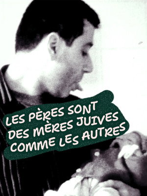 Les pères sont des mères juives comme les autres