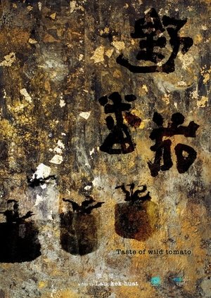 watch taste of wild tomato movie poster