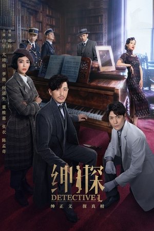 watch detective l tv show free online poster