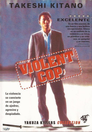 Póster de la película Violent Cop