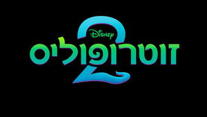 Zootopia 2
