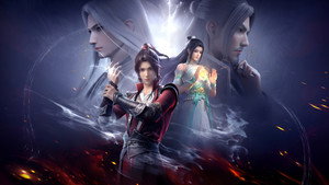 斗破苍穹