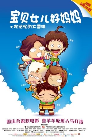 watch happy family:snowball the memory gobbler movie poster