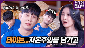 Episode 28