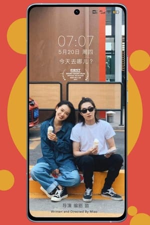 watch a blind date movie poster