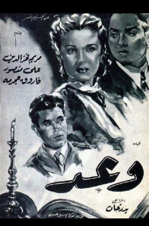 Default Netflix logo