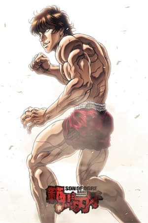 Baki Hanma: Temporada 2 (2023) — The Movie Database (TMDB)