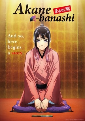 watch akane-banashi tv show poster