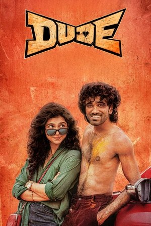 Póster de la película டியூட்