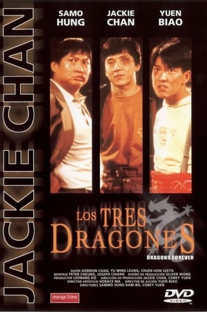 Póster de la película Los tres dragones