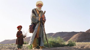 بابا عزیز