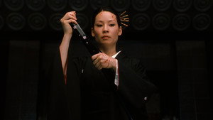 Kill Bill: The Whole Bloody Affair