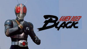仮面ライダー