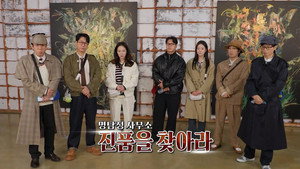Episode 795