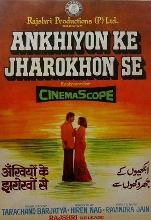 Póster de la película Ankhiyon Ke Jharokhon Se