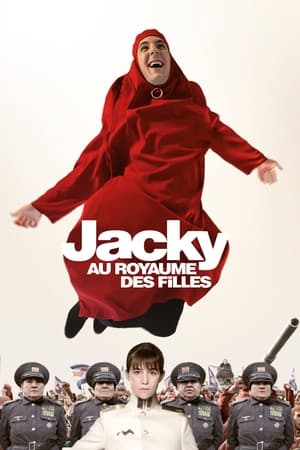 Póster de la película Jacky au royaume des filles