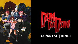 DAN DA DAN