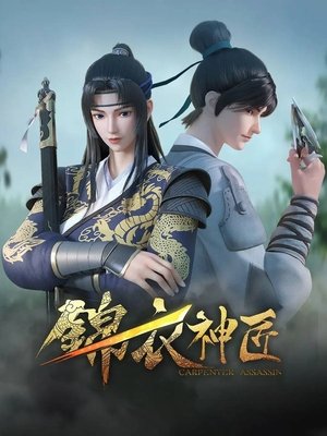 watch carpenter assassin tv show poster