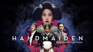 아가씨