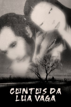 Filme