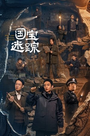 watch the lost national treasure tv show poster