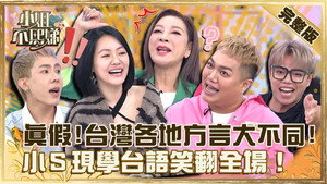 Episode 173