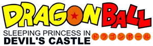 Dragon Ball: La princesa durmiente del castillo embrujado