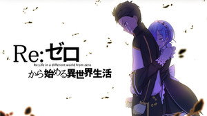 re zero kara hajimeru isekai seikatsu