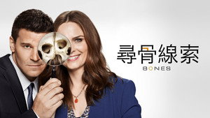 Bones