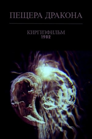 Default Netflix logo