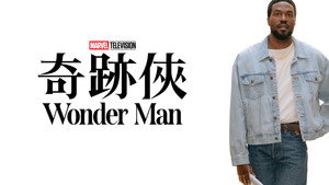 Wonder Man