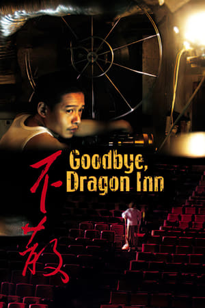 Póster de la película Good Bye, Dragon Inn